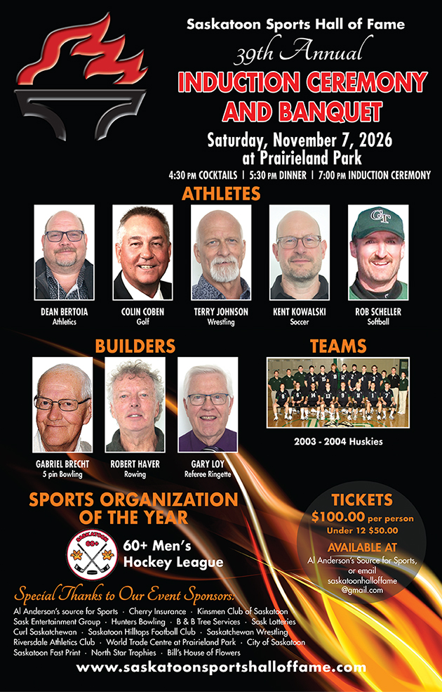 2026 Hall of Fame Inductee Dinner